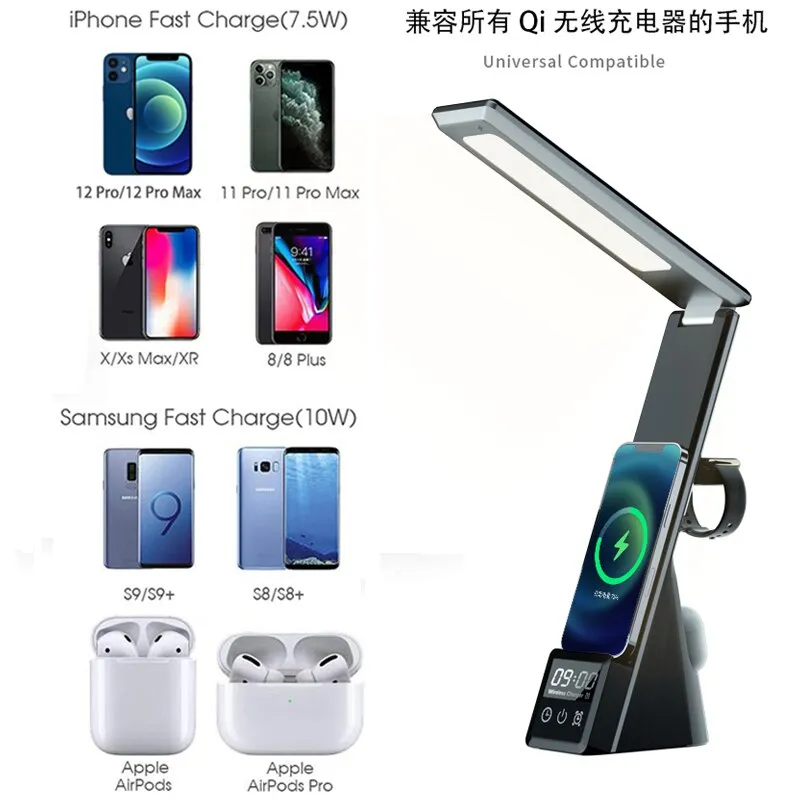 LED Desk Lamp Wireless Charger