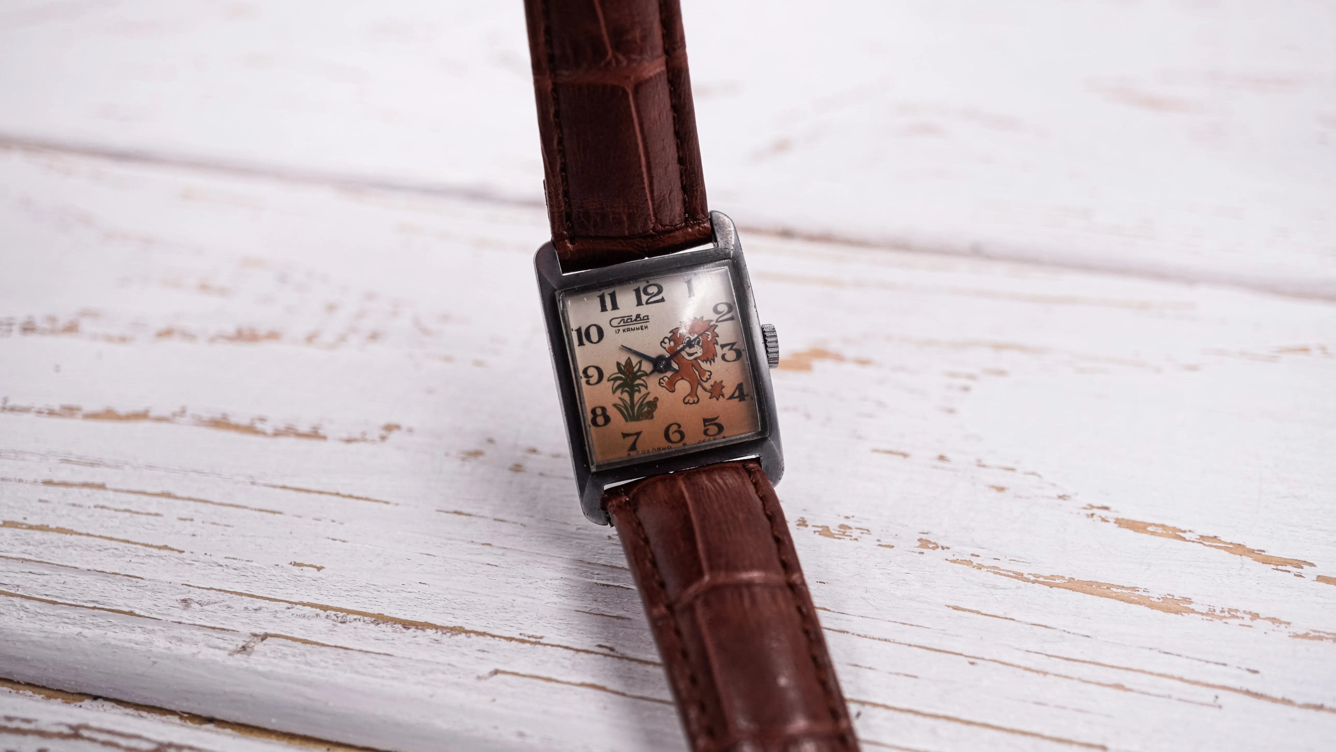 Vintage soviet children's mechanical watch Slava Cartoon Lion